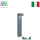 Уличный торшер/корпус Ideal Lux, алюминий, IP44, антрацит, SIRIO PT2 SMALL ANTRACITE. Италия!